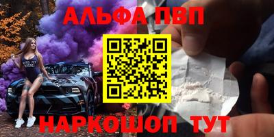 гашишное масло Балаково