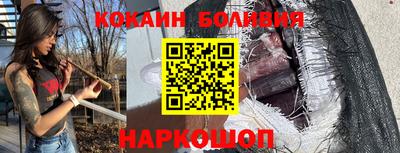 кокаин колумбия Балашиха