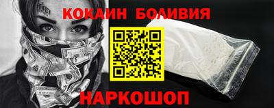 кокаин колумбия Балашиха
