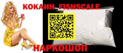 гашишное масло Балаково