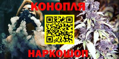 гашишное масло Балаково