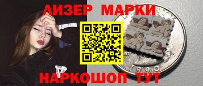 гашишное масло Балаково