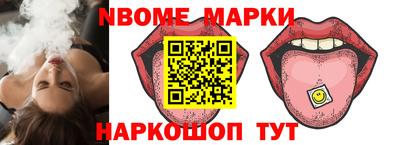 гашишное масло Балаково
