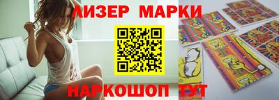 гашишное масло Балаково