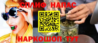 гашишное масло Балаково