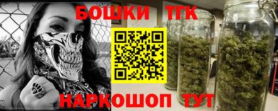 гашишное масло Балаково