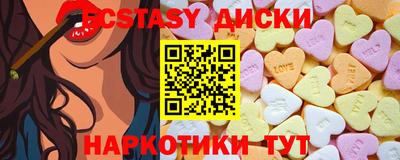 гашишное масло Балаково