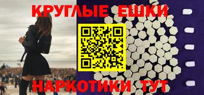 гашишное масло Балаково
