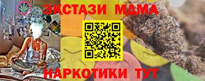 ECSTASY Балахна