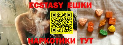 ECSTASY Балахна