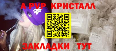 гашишное масло Балаково
