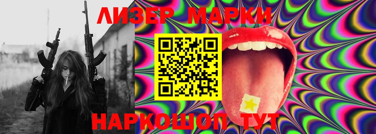 MEGA ссылки  Лсд 25 экстази кислота  Домодедово  Вход с VPN  ЛСД экстази ecstasy 