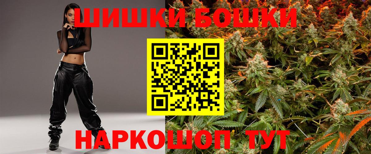 Домодедово  Канабис индика  Марихуана ГИДРОПОН  Вход с VPN  Каннабис план 